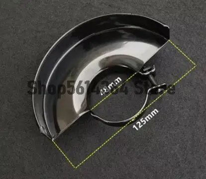 Couvercle de protection de sécurité de roue en métal de 125mm de diamètre pour meuleuse d'angle Bosch