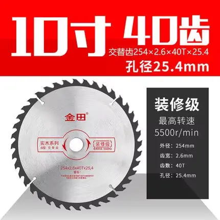 Scie Circulaire TCT de 254mm pour le Travail de Calcul