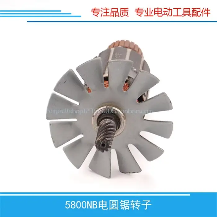 Rotor de scie circulaire électrique pour Makita