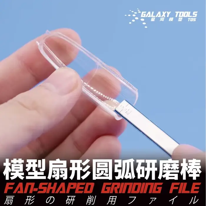 GALAXY Tool T05G01/T05G02 3mm/6mm coudé/en forme d'éventail fichier de meulage assemblage modèle outils de construction pour l'assemblage fabrication de modèles bricolage