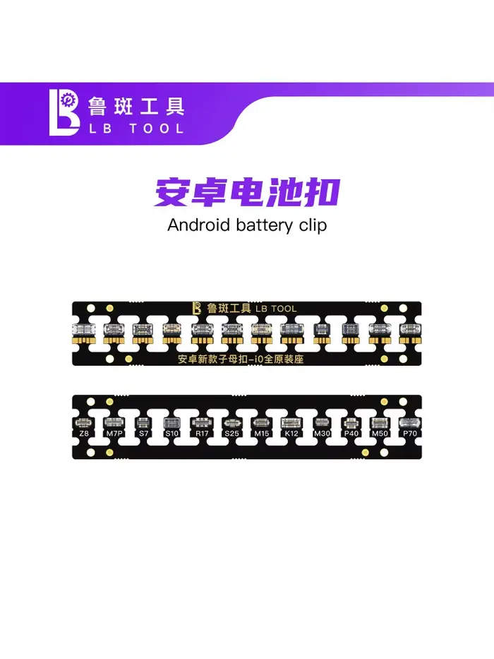 LB TOOL Clip flexible multi-modèles pour test de batterie Android – Outil de maintenance et de test 