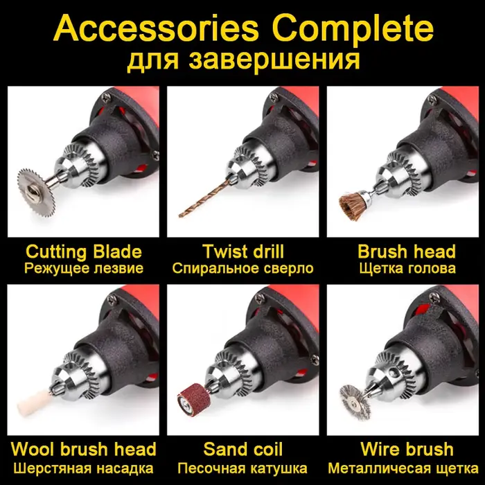 TUNGFcorde L perceuse Dremel