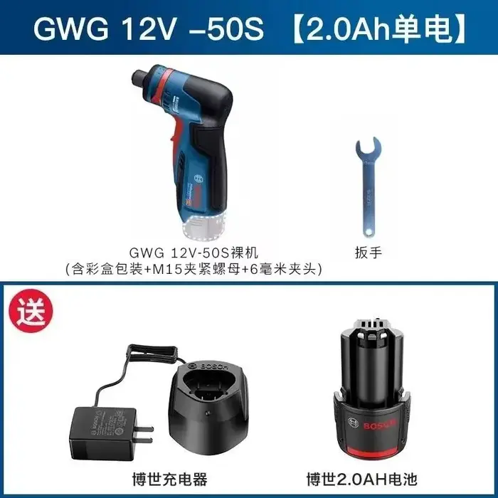 Meuleuse électrique Bosch GWG 12V-50 S