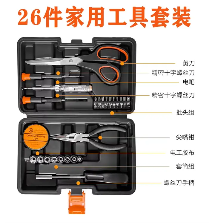 Ensemble d'outils, kit combiné, boîte à outils manuelle pour le travail du bois domestique, entretie