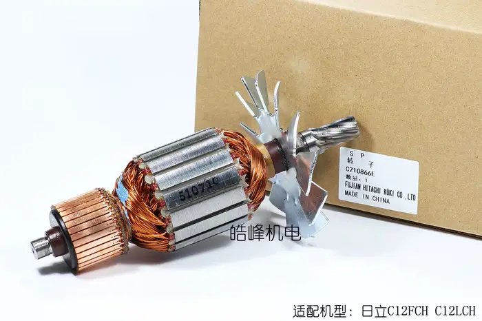 Rotor de scie à onglets adapté à l'uration C12LCH/C12FCH, laser diélectrique en aluminium, accessoir
